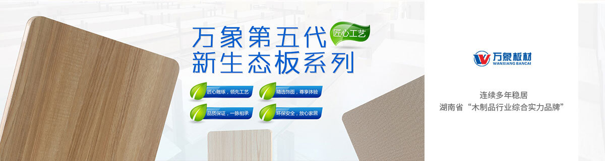 邵阳千思装饰防水涂料采用进口瑞士西卡